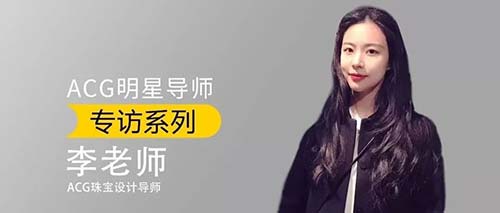 李老師