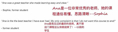 往期學(xué)生評價(jià)