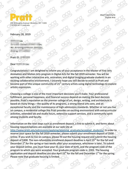 普瑞斯特大學(xué)offer
