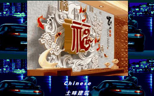 建筑設(shè)計(jì)