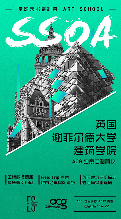 建筑設(shè)計(jì)