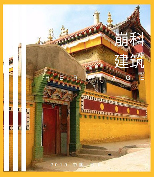 建筑設(shè)計(jì)