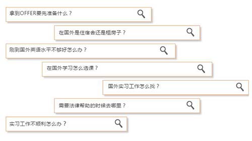藝術留學