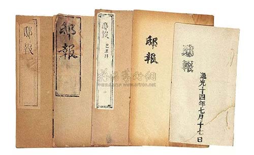 信息傳達(dá)