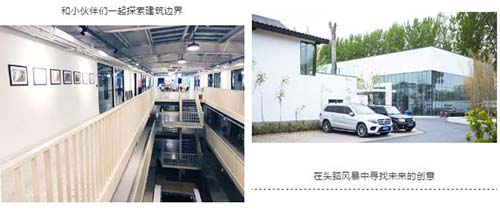 集訓(xùn)場地及生活