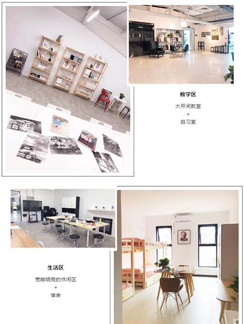 集訓(xùn)場地及生活