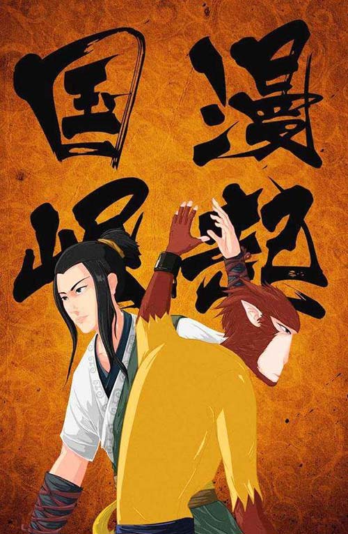 動(dòng)畫(huà)專(zhuān)業(yè)