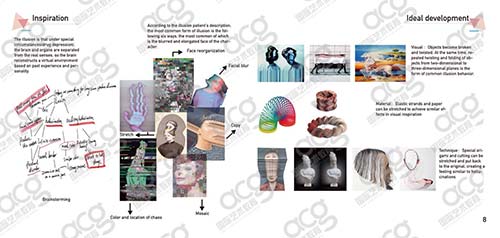 珠寶設(shè)計(jì)作品