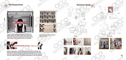 珠寶設(shè)計(jì)作品