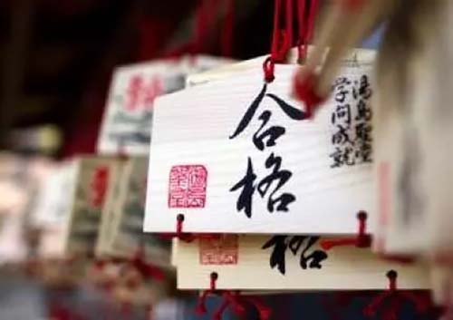 日本藝術(shù)留學(xué)