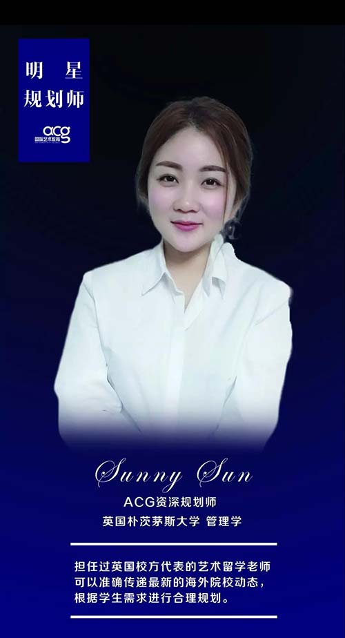做過(guò)校代的她更懂藝術(shù)留學(xué)的你