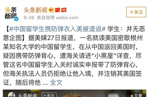 美國留學(xué)入境指南