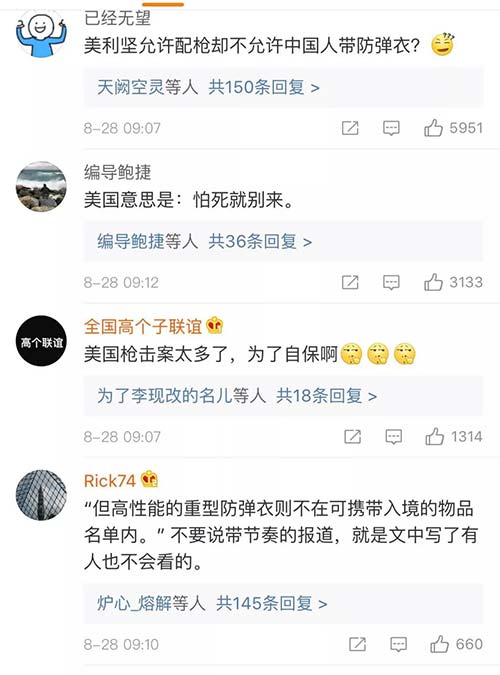 美國留學(xué)入境指南