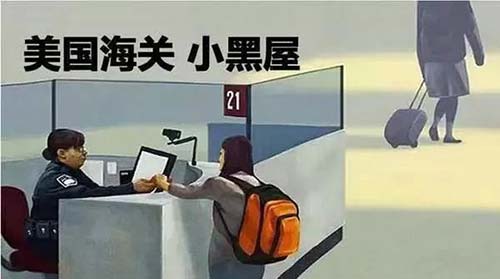 美國留學(xué)入境指南