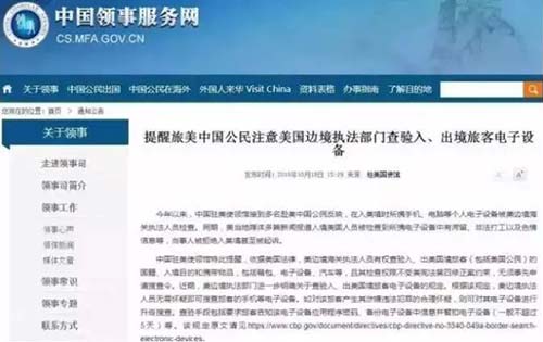 美國留學(xué)入境指南
