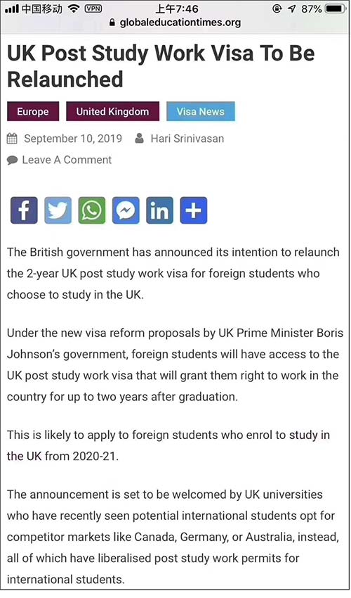 英國又傳來重鎊消息，將正式恢復(fù)PSW簽證!