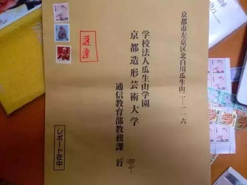 日本藝術(shù)留學