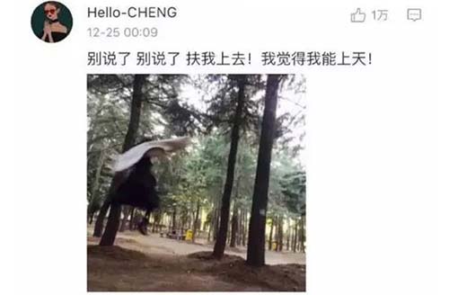 抓怕表情標