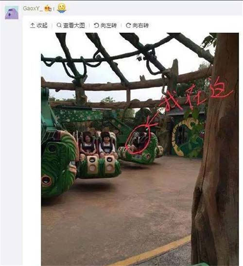 抓怕表情標