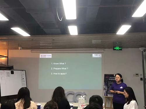 申請(qǐng)季助力中ing