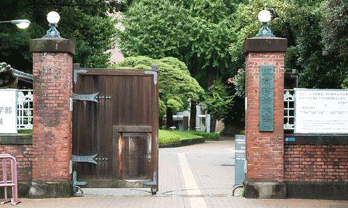 東京藝術大學