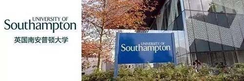  南安普頓大學
