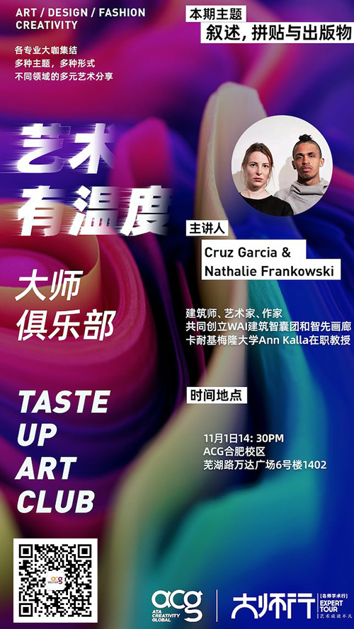 建筑設(shè)計