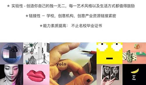 英國倫敦留學的優(yōu)勢