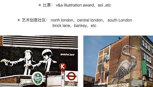 英國倫敦留學的優(yōu)勢