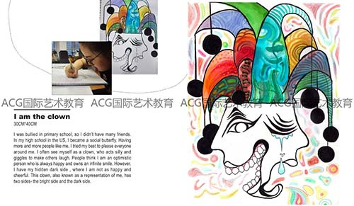插畫留學