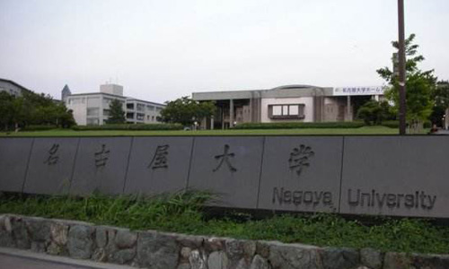 名古屋藝術(shù)大學留學