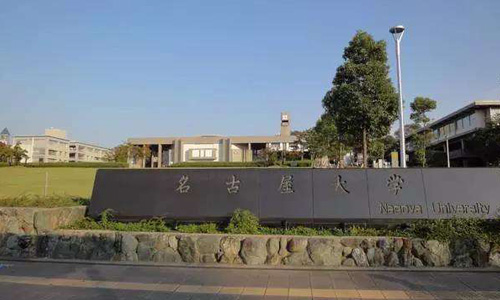 名古屋藝術(shù)大學(xué)音樂(lè)專(zhuān)業(yè)