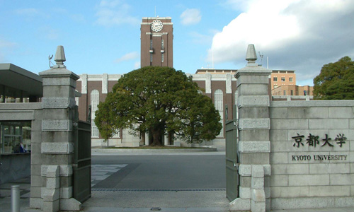 京都大學景觀設計留學