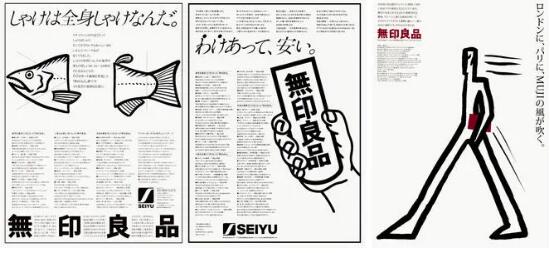 原研哉的設(shè)計作品風(fēng)格