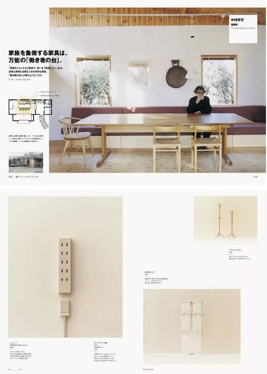 原研哉的設(shè)計作品風(fēng)格