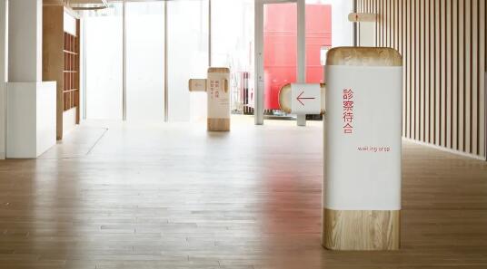 日本梅田醫(yī)院導(dǎo)視設(shè)計