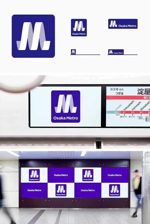 大阪地鐵VI視覺設(shè)計