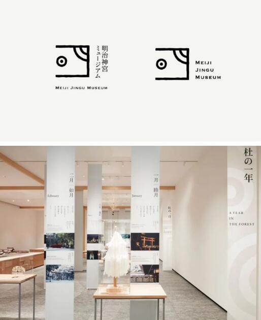 明治神宮LOGO設(shè)計