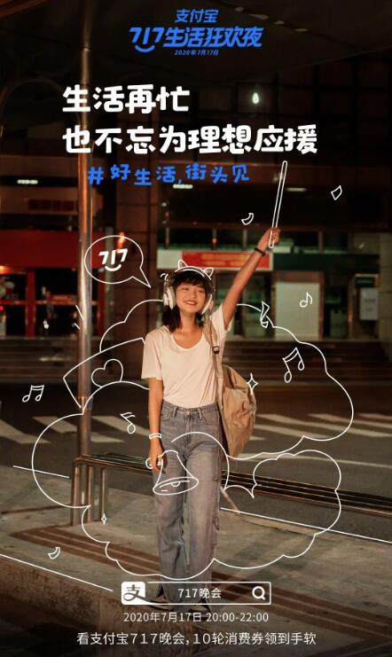 設(shè)計感較強(qiáng)的海報作品