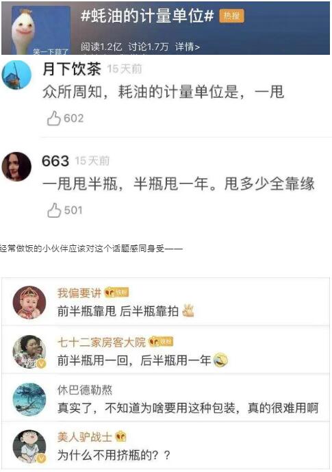 工業(yè)設(shè)計(jì)作品中的反人類(lèi)設(shè)計(jì)