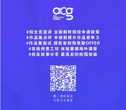 招生官聊留學申請規(guī)則