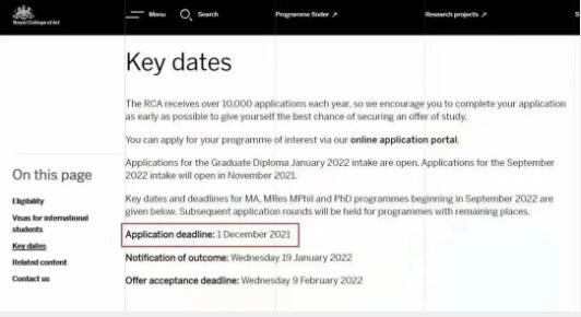 英國大學(xué)2022年正式申請開始