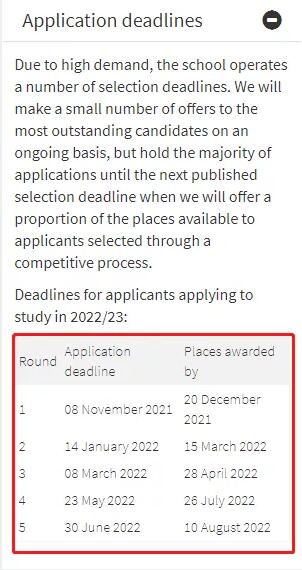 愛丁堡大學(xué)2022 Fall申請已開放