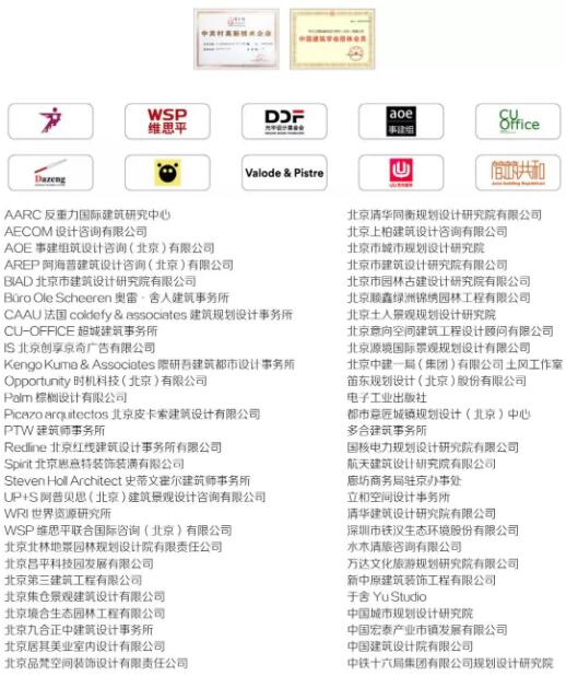就業(yè)廣闊，內(nèi)推知名建筑師事務(wù)所