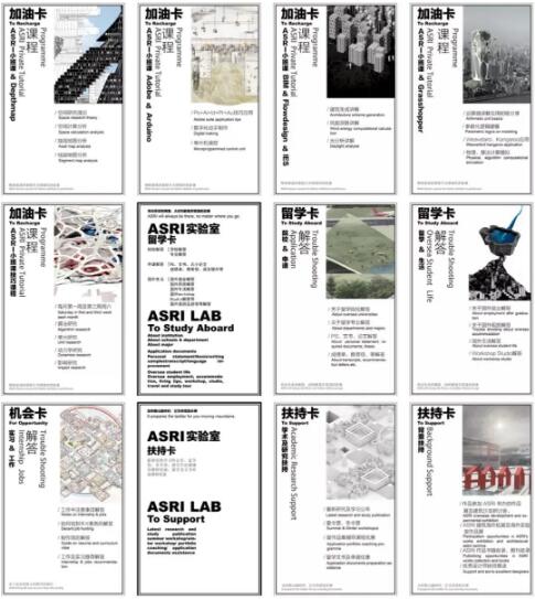建筑非線性設(shè)計(jì)、空間敘述性、動(dòng)態(tài)的非預(yù)期設(shè)計(jì)
