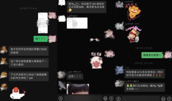 RCAx帝國理工全球創(chuàng)新設(shè)計（GID）和UAL大熱門創(chuàng)意計算機(jī)兩枚offer