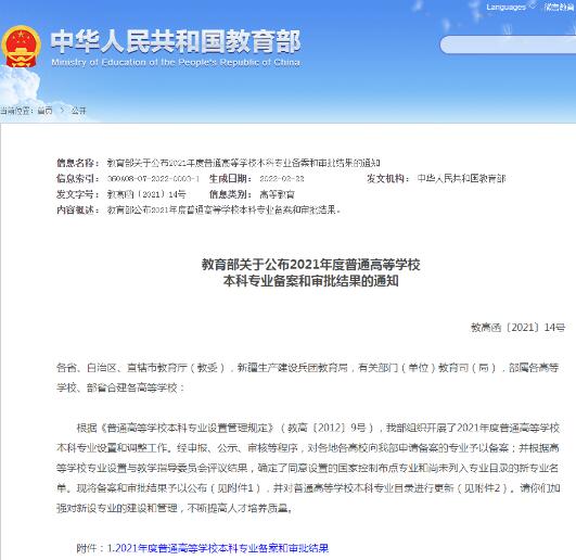 2022藝術(shù)留學(xué)生迎來(lái)最大紅利