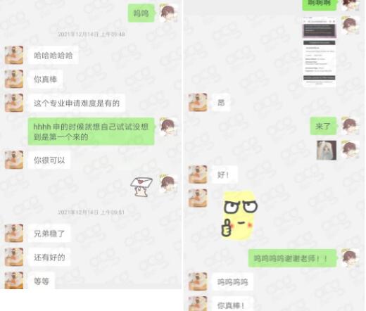 零基礎轉專業(yè)申請英國交互設計