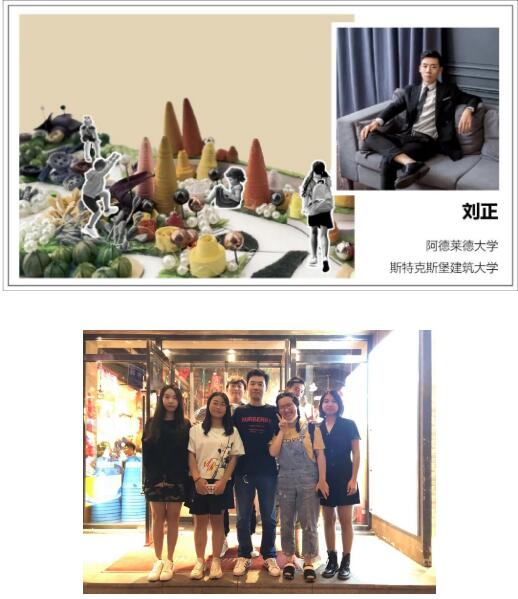 景觀設(shè)計師