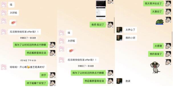 RCA offer下達(dá)